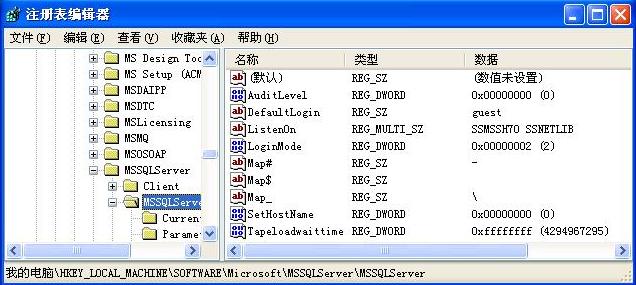 在Windows XP系统安装SQL 2000 企业版(图解版) - 写意山水 - 写意山水的博客